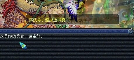 梦幻西游门贡直播