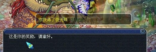 梦幻西游门贡直播