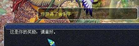梦幻西游门贡直播