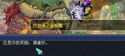 梦幻西游门贡直播