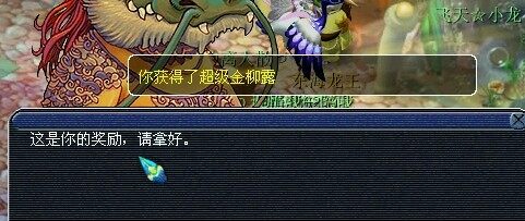 梦幻西游门贡直播