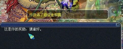 梦幻西游门贡直播