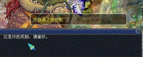 梦幻西游门贡直播