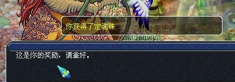 梦幻西游门贡直播