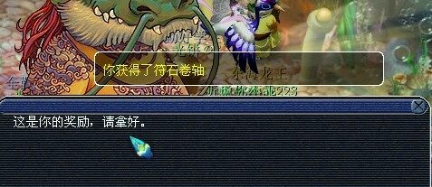 梦幻西游门贡直播