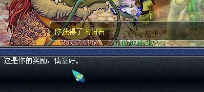梦幻西游门贡直播