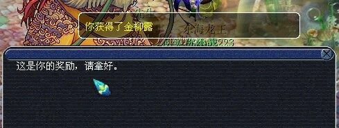 梦幻西游门贡直播