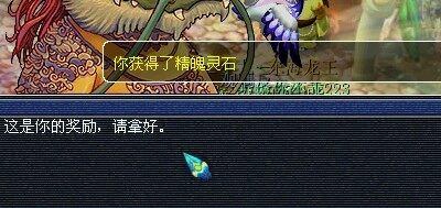梦幻西游门贡直播