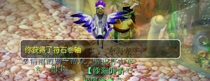 梦幻西游门贡直播