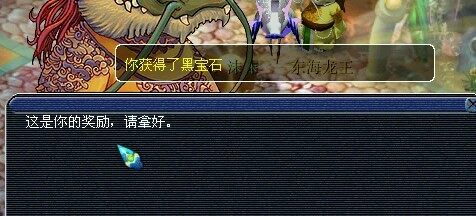 梦幻西游门贡直播