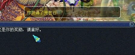 梦幻西游门贡直播
