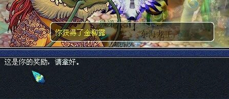 梦幻西游门贡直播
