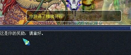 梦幻西游门贡直播