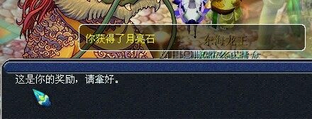 梦幻西游门贡直播