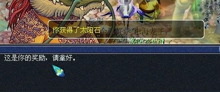 梦幻西游门贡直播