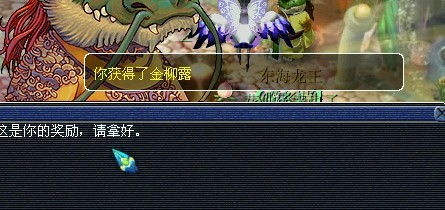 梦幻西游门贡直播