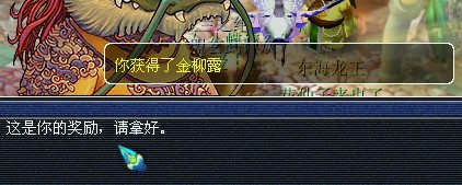 梦幻西游门贡直播