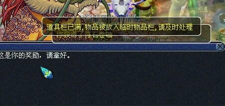 梦幻西游门贡直播