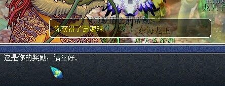 梦幻西游门贡直播