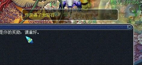 梦幻西游门贡直播