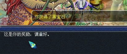 梦幻西游门贡直播
