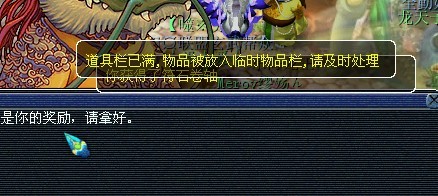 梦幻西游门贡直播