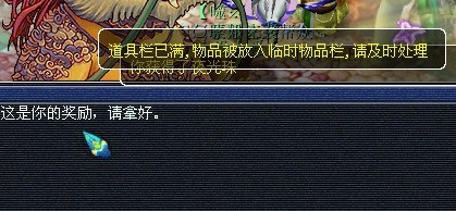 梦幻西游门贡直播