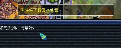 梦幻西游门贡直播