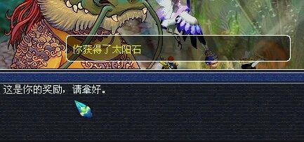梦幻西游门贡直播