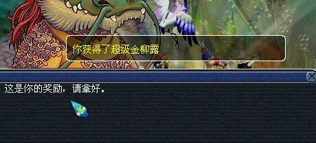 梦幻西游门贡直播