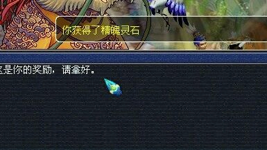 梦幻西游门贡直播