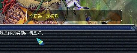 梦幻西游门贡直播