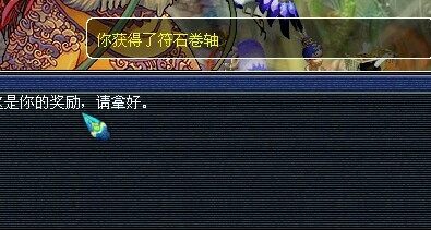 梦幻西游门贡直播