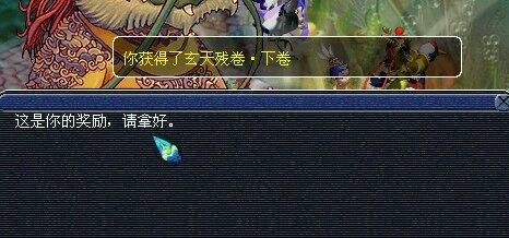 梦幻西游门贡直播