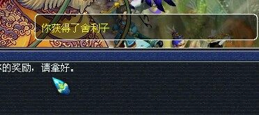 梦幻西游门贡直播
