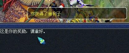 梦幻西游门贡直播
