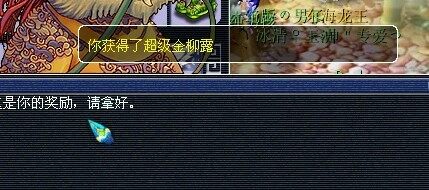 梦幻西游门贡直播