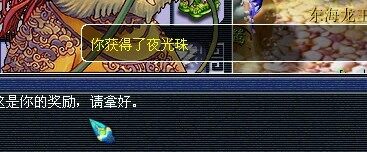 梦幻西游门贡直播