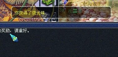 梦幻西游门贡直播