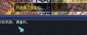 梦幻西游门贡直播