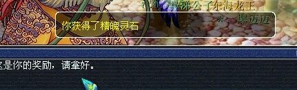 梦幻西游门贡直播