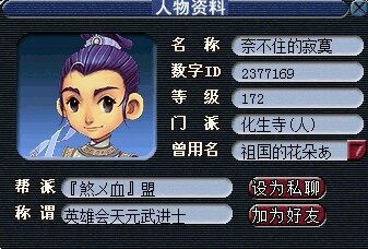 河姆渡内战