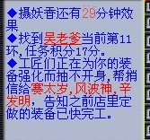 玩家直播4把武器 居然打出破血