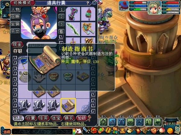玩家直播4把武器 居然打出破血