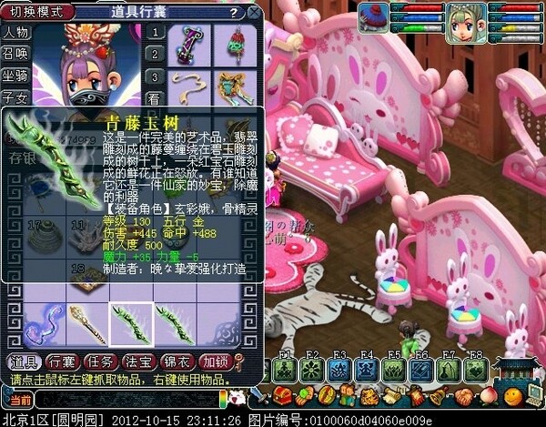 玩家直播4把武器 居然打出破血