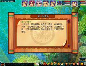 七情书之约