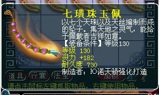 梦幻西游装备直播