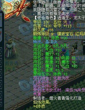 JQ武器.jpg
