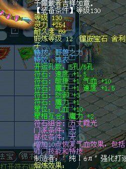 野兽项链.jpg