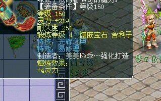 光辉项链.jpg
